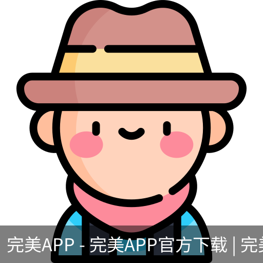 完美APP